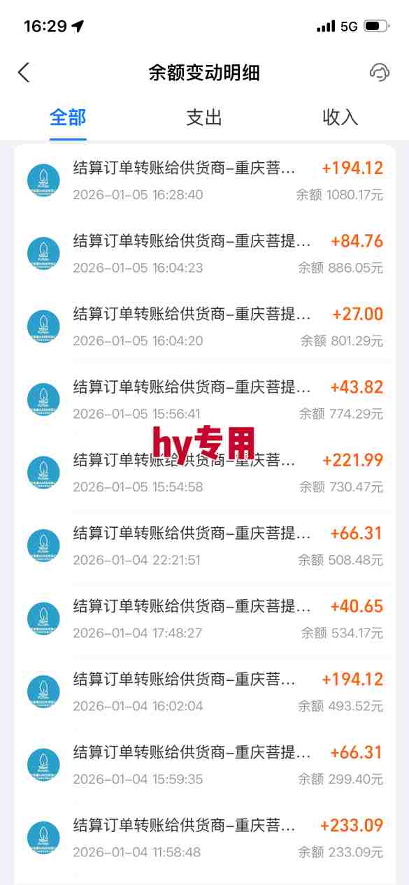 三款游戏全自动搬砖，日入1k，轻松简单，每日躺賺，副业项目首选【揭秘】-资源共享