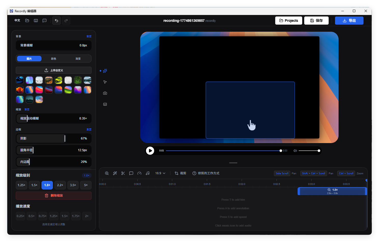 屏幕录制Recordly v1.1.9绿色版-资源共享
