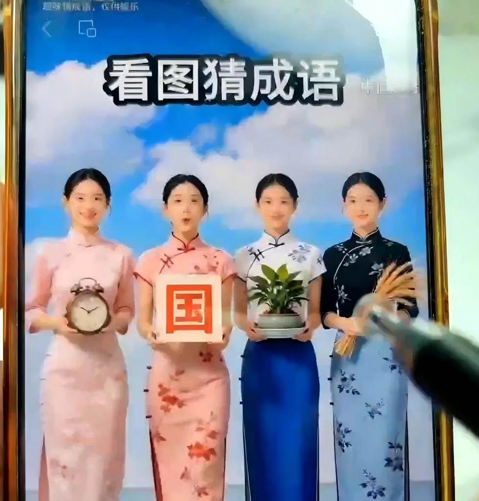 （21060期）视频号《看图猜成语》赛道最新玩法：元宝拆解爆款、豆包AI生成视频、剪映批量制作与广告分成变现完整教学-资源共享