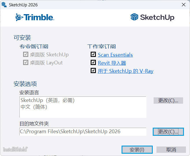 SketchUp Pro 2027 v27.0.264 高级版