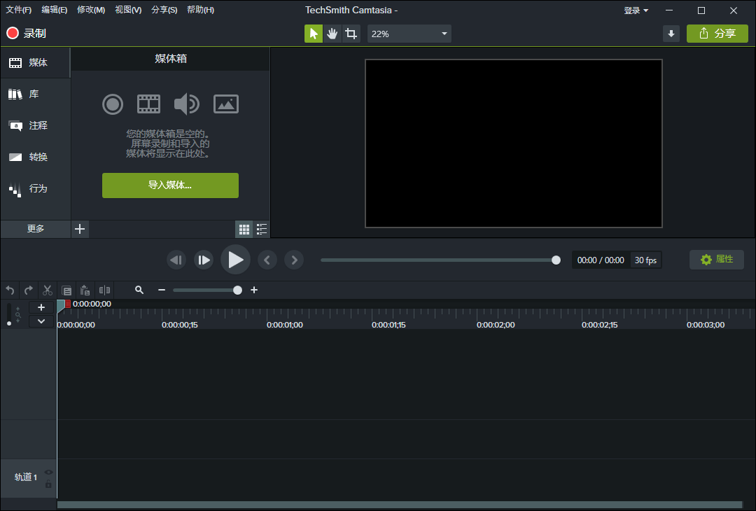 TechSmith Camtasia v26.2.3.20804
