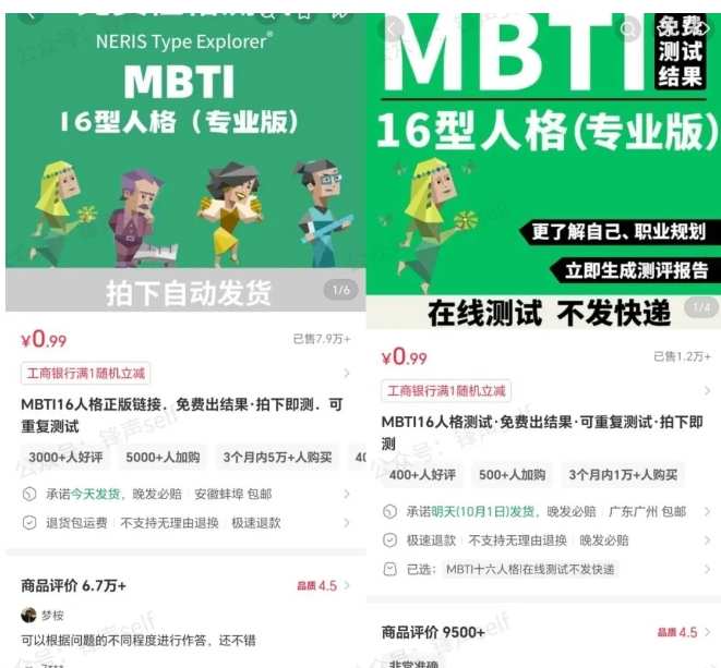 小红书虚拟电商掘金特训营第3期，从0到1带你玩小红书虚拟店铺-资源共享