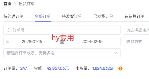 三款游戏全自动搬砖独家首发，日入1K，全自动无需人工操作，长期稳定的副业项目【揭秘】-资源共享