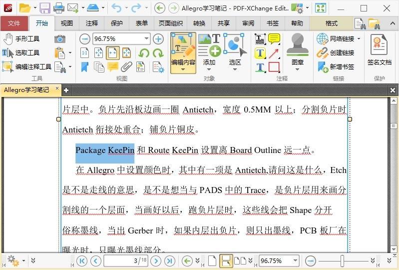 PDF-XChange Plus/Pro v11.1.1.0 直装版 PDF-XChange Plus/Pro v11.1.1.0 直装版