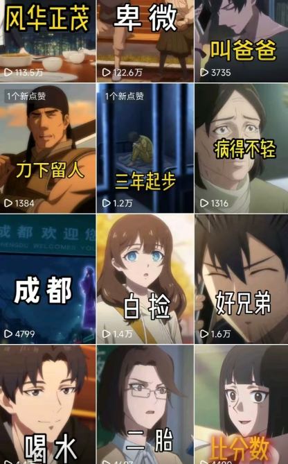 26年某大佬最新Ai漫剧陪跑课程，普通人从零开始做AI漫剧，副业月入2W+-资源共享