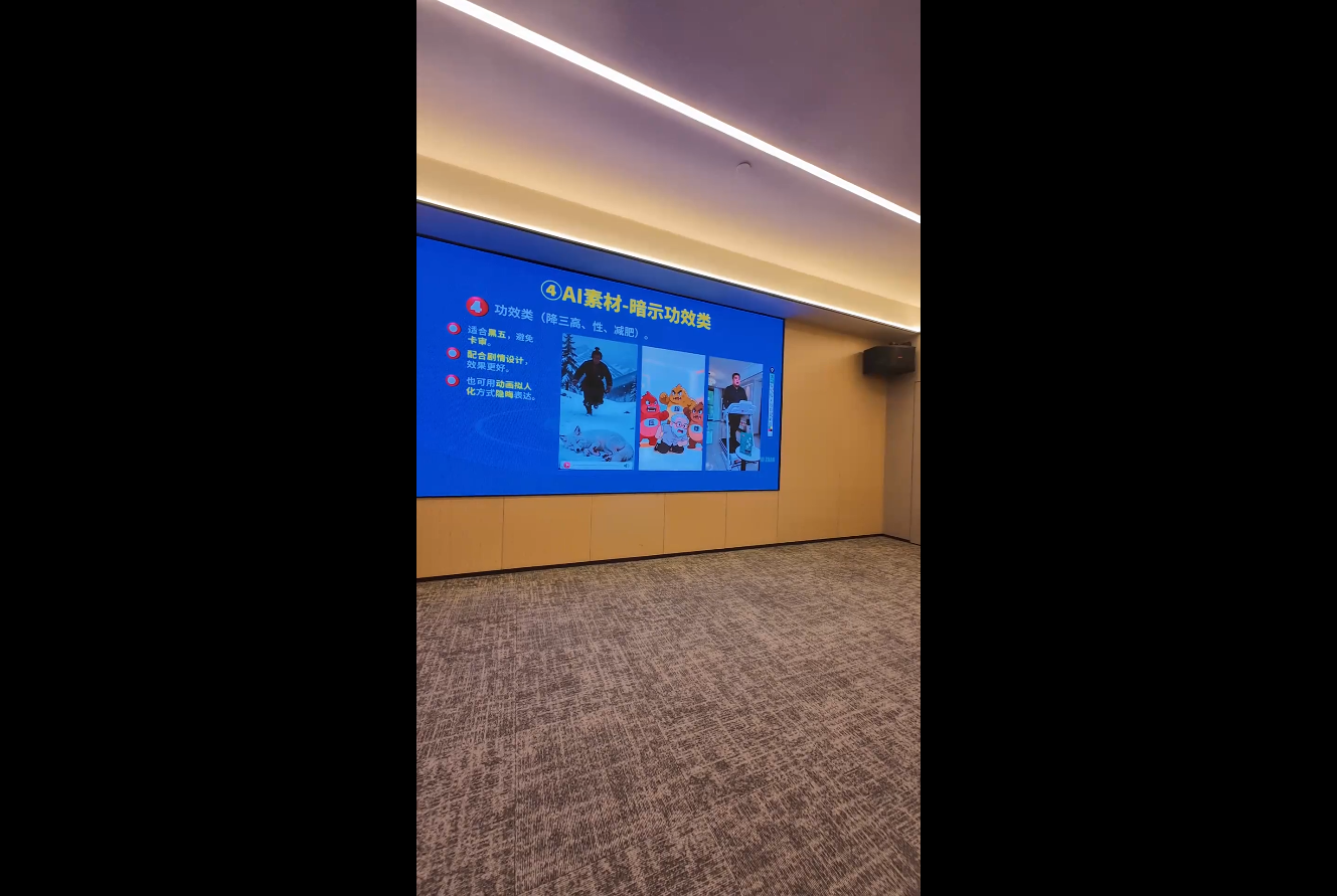 铁甲有好招·2026年全域素材破局线下课(3月30-31日广州)-资源共享