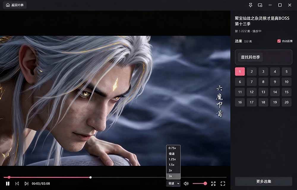 (20966期)Github最新热门项目!红果短剧电脑版+TV版本来了,大屏追剧更爽,体验丝滑安装即用 hongguo-desktop (20966期)Github最新热门项目!红果短剧电脑版+TV版本来了,大屏追剧更爽,体验丝滑安装即用 hongguo-desktop