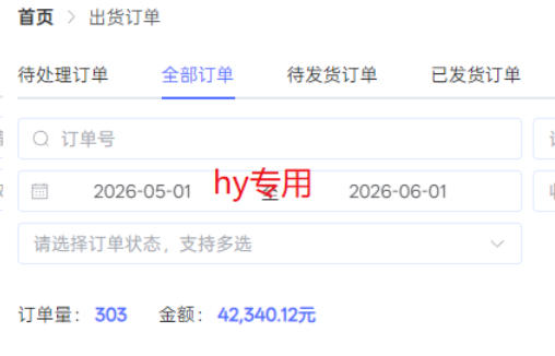 海外游戏全自动搬砖,日入1k+,全天无人值守,绿色稳定!【揭秘】-资源共享