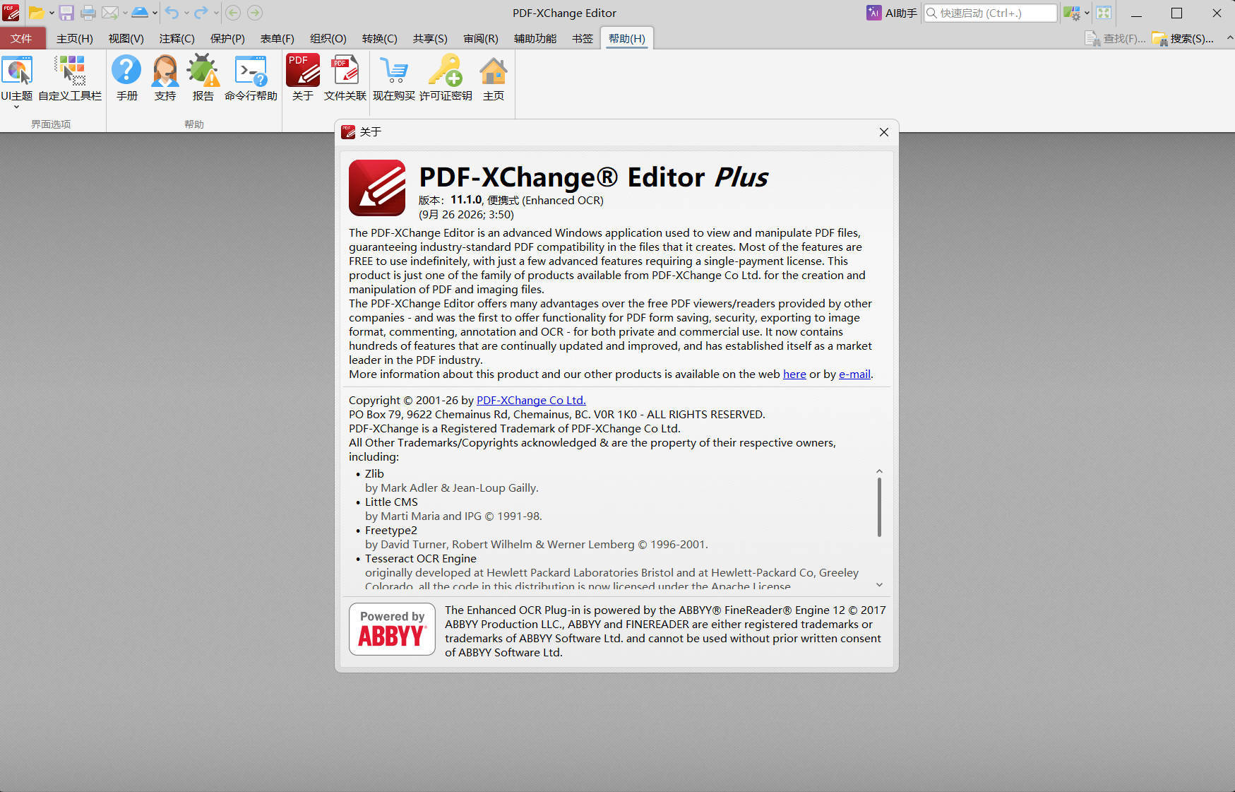 PDF-XChange PRO v11.1.0.0 Tools 绿色版-资源共享
