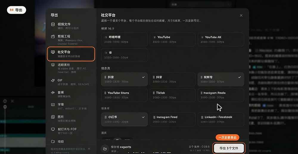 (21150期)我跪下来了!不会剪辑也能做短视频宣传片? AI 一键把素材变成完整视频,真是神奇,OpenFilm 超省事 (21150期)我跪下来了!不会剪辑也能做短视频宣传片? AI 一键把素材变成完整视频,真是神奇,OpenFilm 超省事