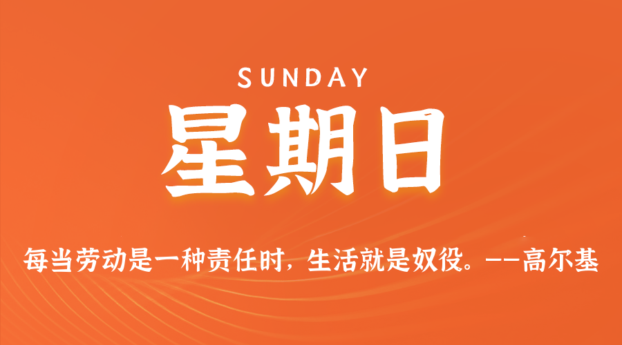 2026年02月15日新闻早讯，每天60s读懂世界-资源共享