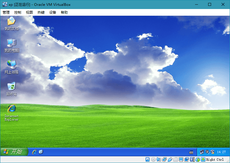 轻量虚拟机VirtualBox v7.2.6-资源共享
