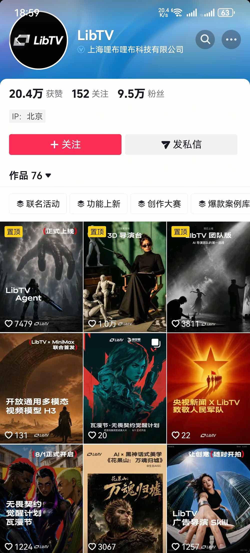 告别低效手动剪辑!LibTV AI短剧入门到精通,小说转剧本方法,故事板打斗特效一站式搞定玄幻短剧制作-资源共享