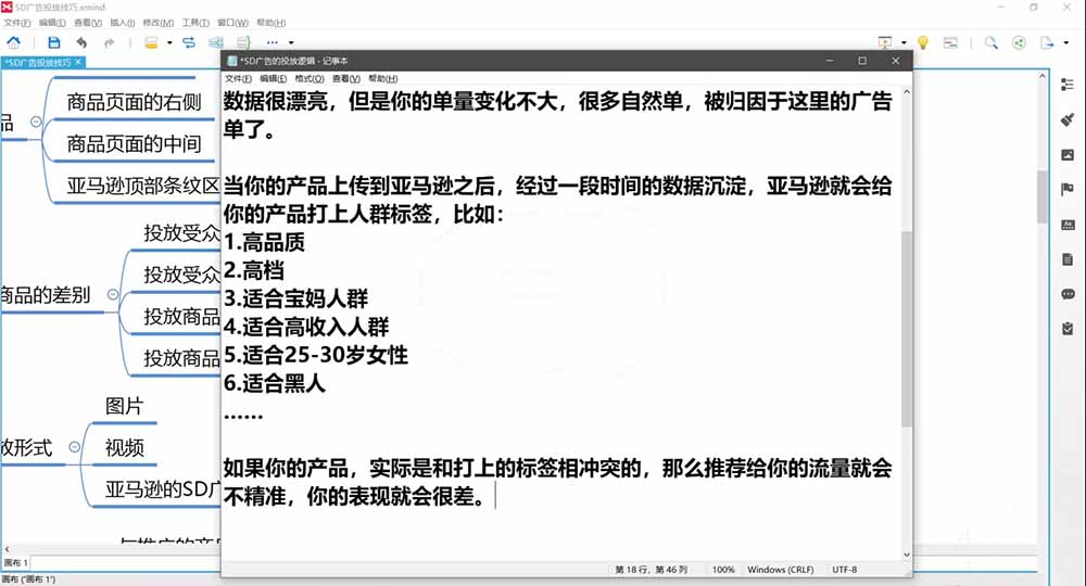 2026亚马逊实战通关特训营-2026更新，多维选品+渐进式打法+AI应用，从0到1打造盈利店铺-资源共享