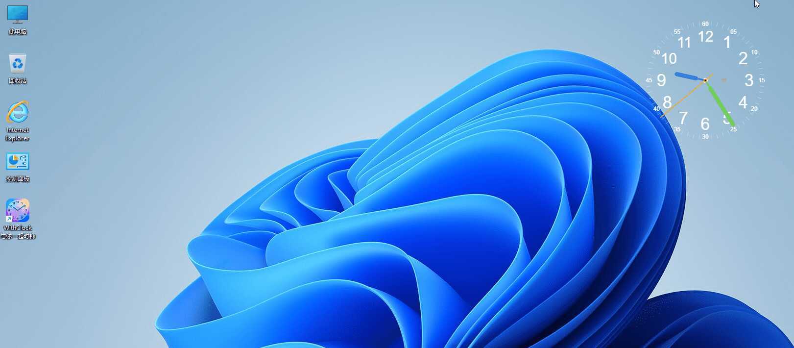 桌面时钟WithClock v1.2.0-资源共享