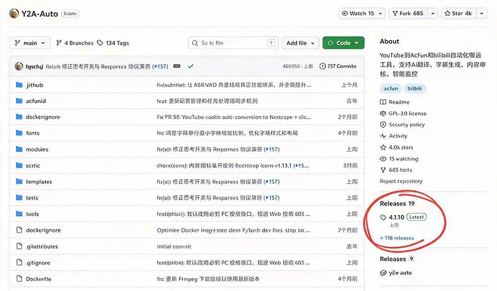 (21177期)Github上闷声搞事的自动化神器,YouTube视频全流程搬到B站和A站,像发朋友圈一样简单Y2A-Auto (21177期)Github上闷声搞事的自动化神器,YouTube视频全流程搬到B站和A站,像发朋友圈一样简单Y2A-Auto