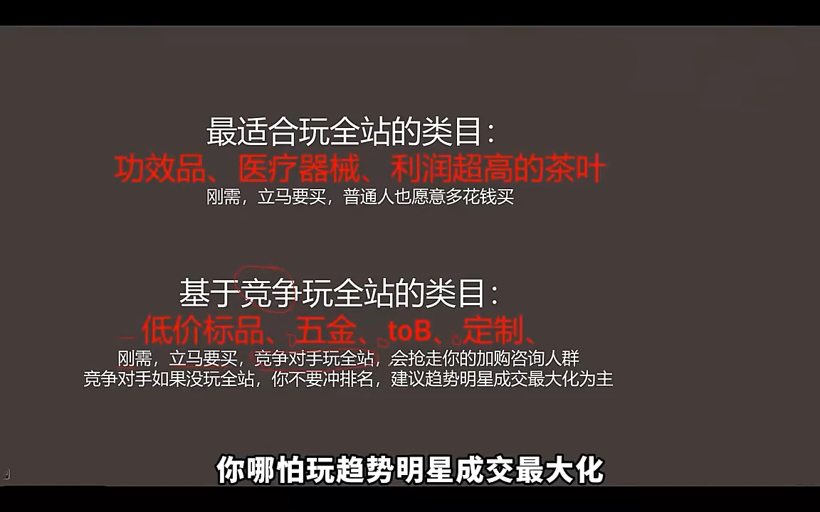 老衲·26年无界推广课-资源共享