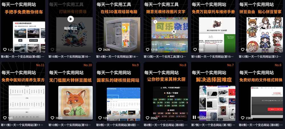 （20799期）AI工具测评副业孵化营二期：从账号起号到爆款视频制作，3000粉商单600元起+广告分成+私域分销赚钱-资源共享