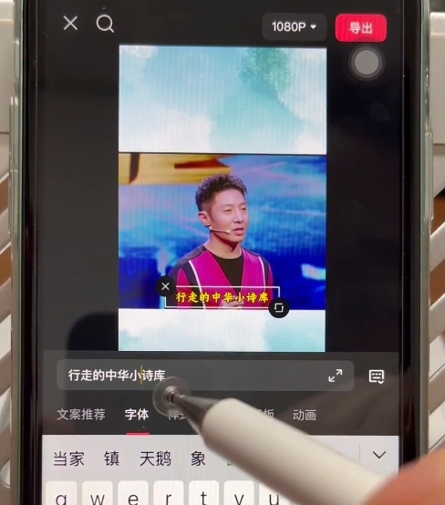 名人混剪视频案例实操，起号涨粉橱窗带货都可以-资源共享