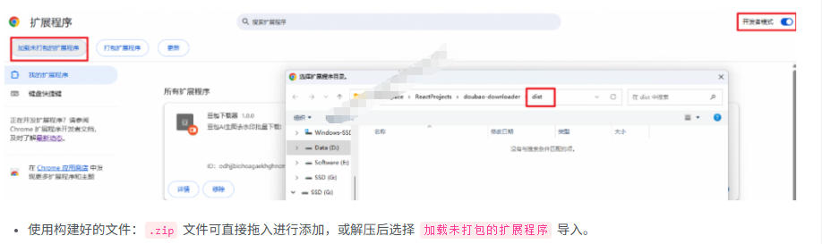 Github最新发布!一键批量下载豆包AI无水印图片/视频,简单易用,自动解析提示词,doubao-downloader-资源共享