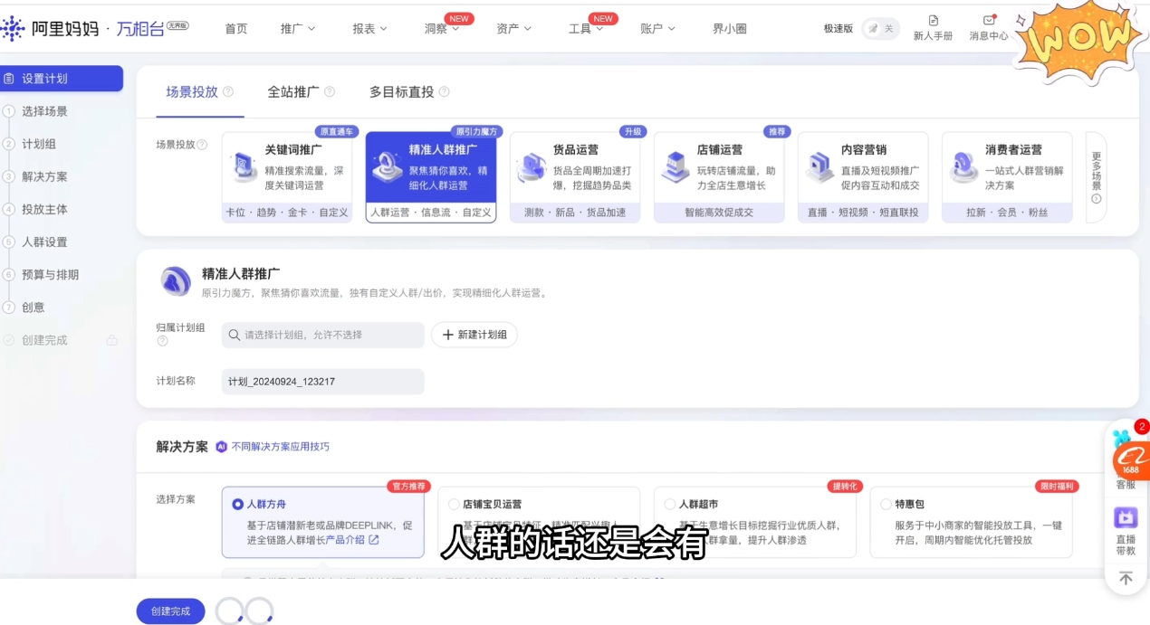 大猫淘差价课程(更新2026)-资源共享