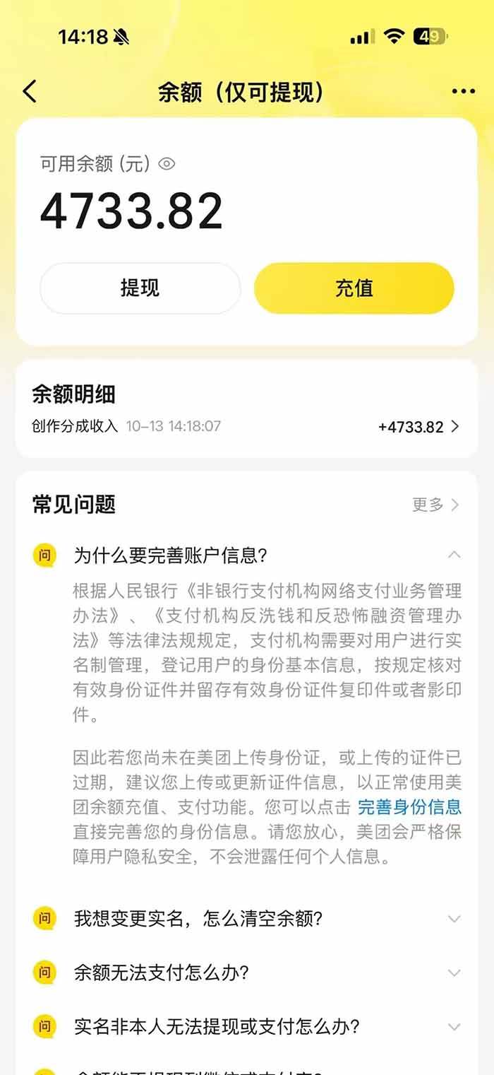（21055期）最新大众点评分成计划 全网独家 AI 智能体玩法，一键批量产出笔记，2 分钟一篇，新手直接跑出单日四位数
