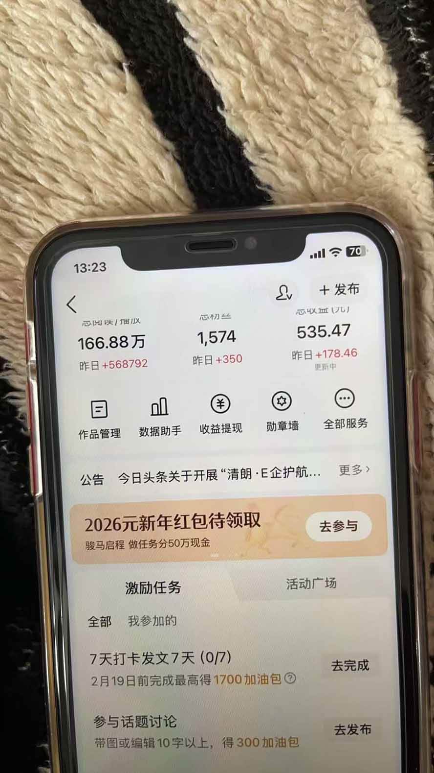 (21238期)某团队598元副业内部课程:视频号+头条+百度+AI公众号创作、多平台流量变现,实操一条视频2天赚369元-资源共享
