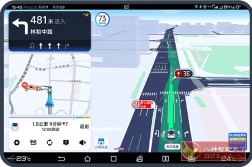 百度地图大屏版v21.13.1尝鲜版-资源共享