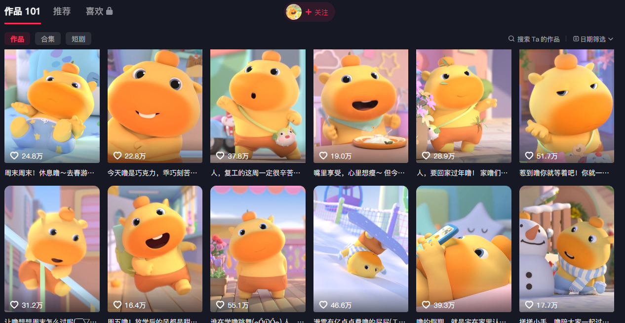 豆包+即梦seedance2.0+剪映,3分钟教会你复刻点赞千万卡通轻动漫新玩法!-资源共享