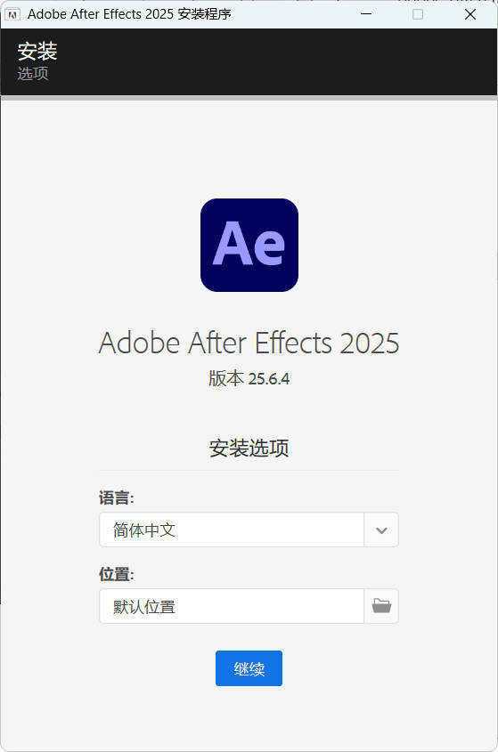 Adobe After Effects 2026 v26.2.0.49高级版-资源共享