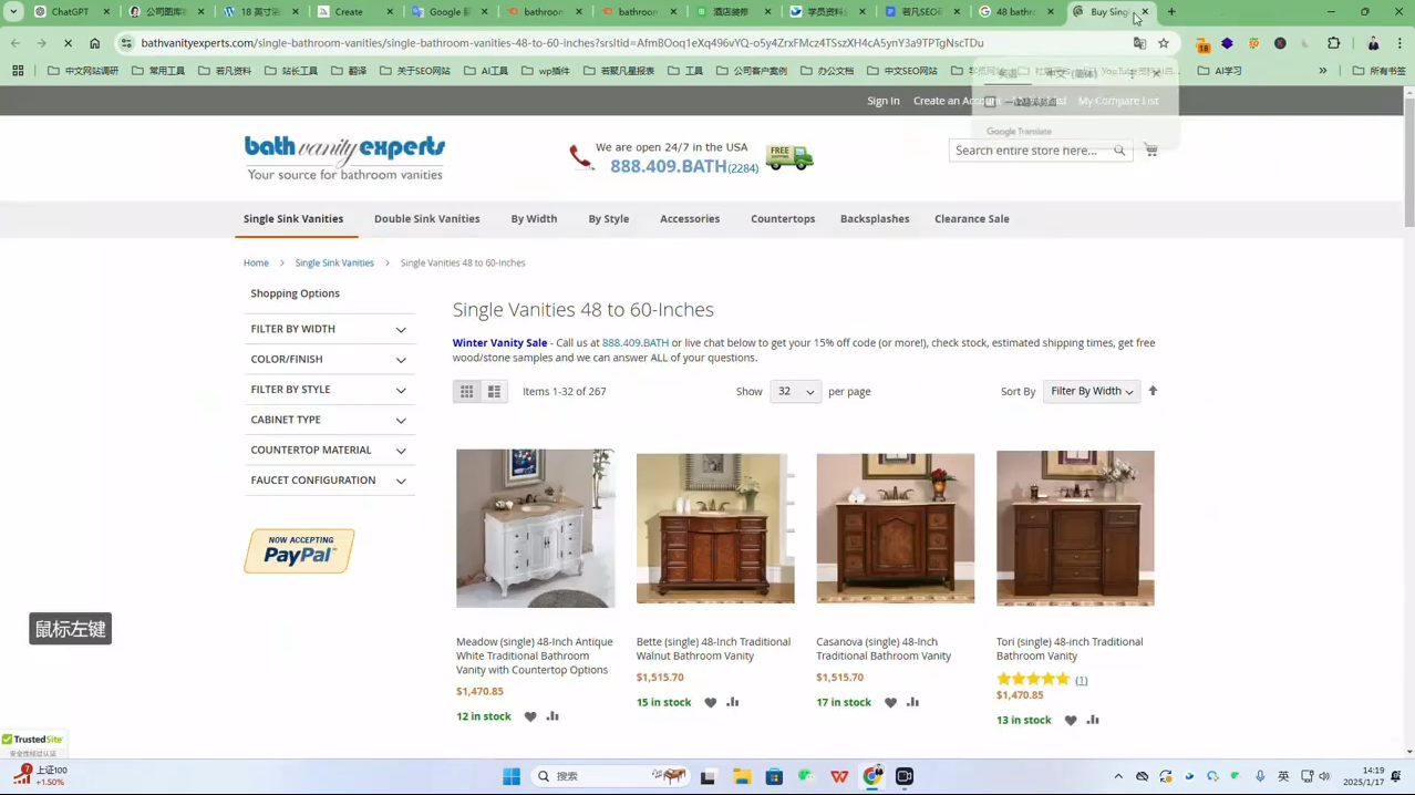 若凡老师·谷歌SEO实操课(更新)-资源共享