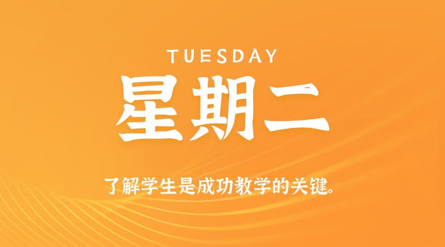 2026年02月24日新闻早讯，每天60s读懂世界-资源共享