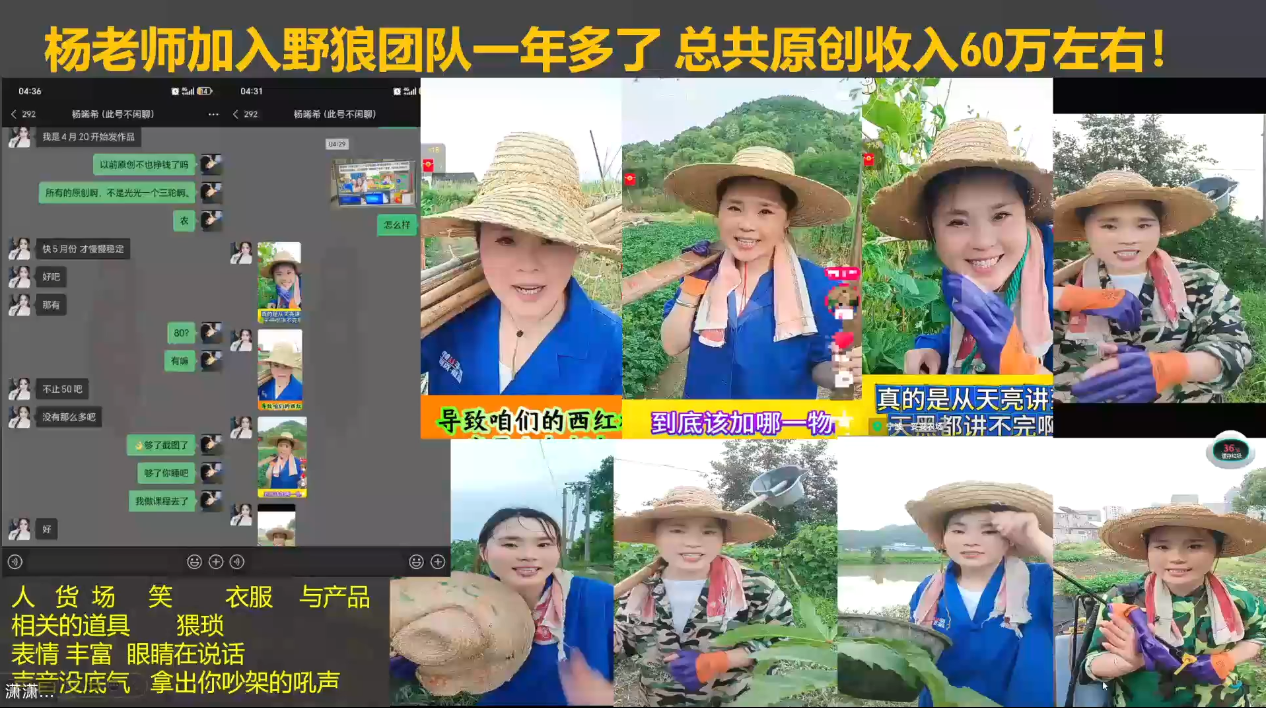 野狼团队·多平台实操运营课(更新4月)-资源共享