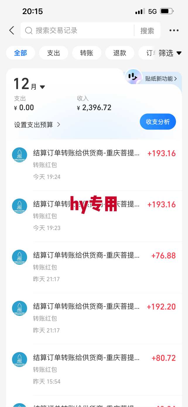 三款爆火游戏全自动搬砖，日入1k+，当天上手就见收益，可批量矩阵无限放大【揭秘】-资源共享