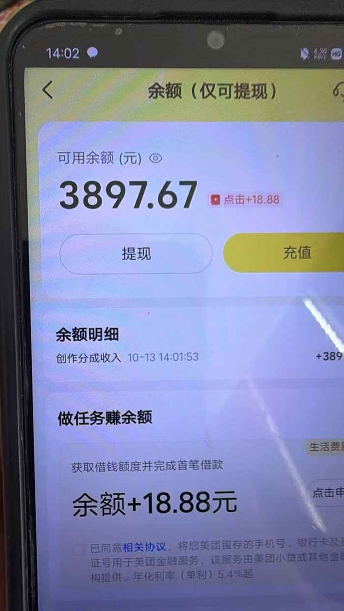 （21055期）最新大众点评分成计划 全网独家 AI 智能体玩法，一键批量产出笔记，2 分钟一篇，新手直接跑出单日四位数