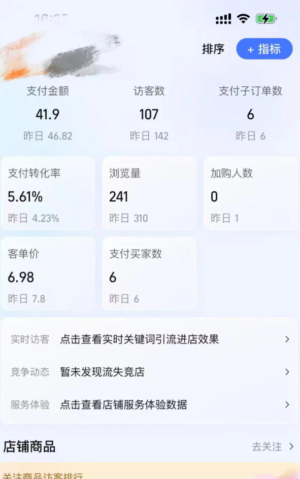 某大佬的薅流虚拟版第一期丨0成本,AI流程化操作,长期被动收益-资源共享