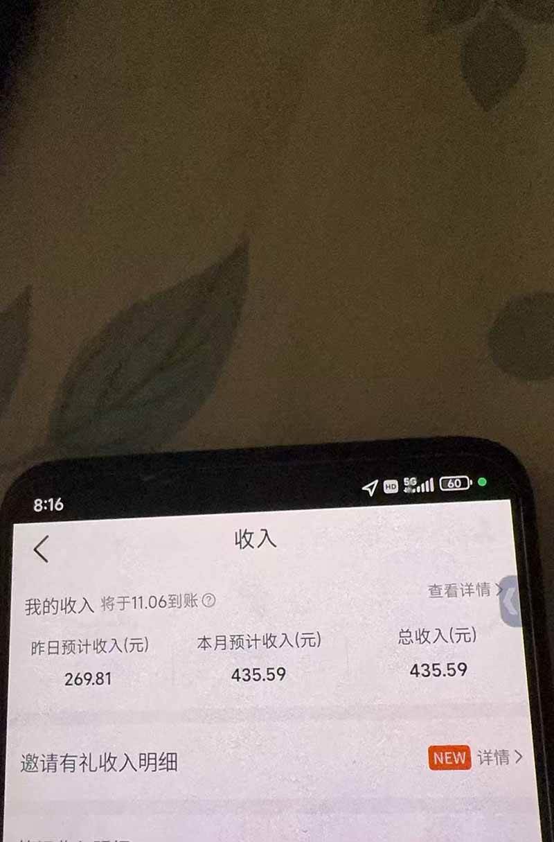 （21048期）不用再复杂作图，大众点评一键改图生成作品，全程无脑搬运 每天一小时，单日三位数以上-资源共享