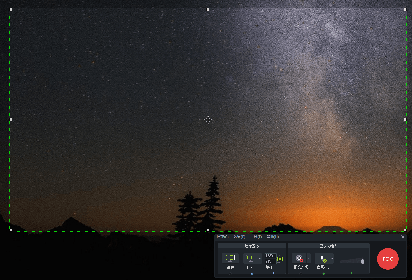 TechSmith Camtasia 26.1.0.16321高级版-资源共享