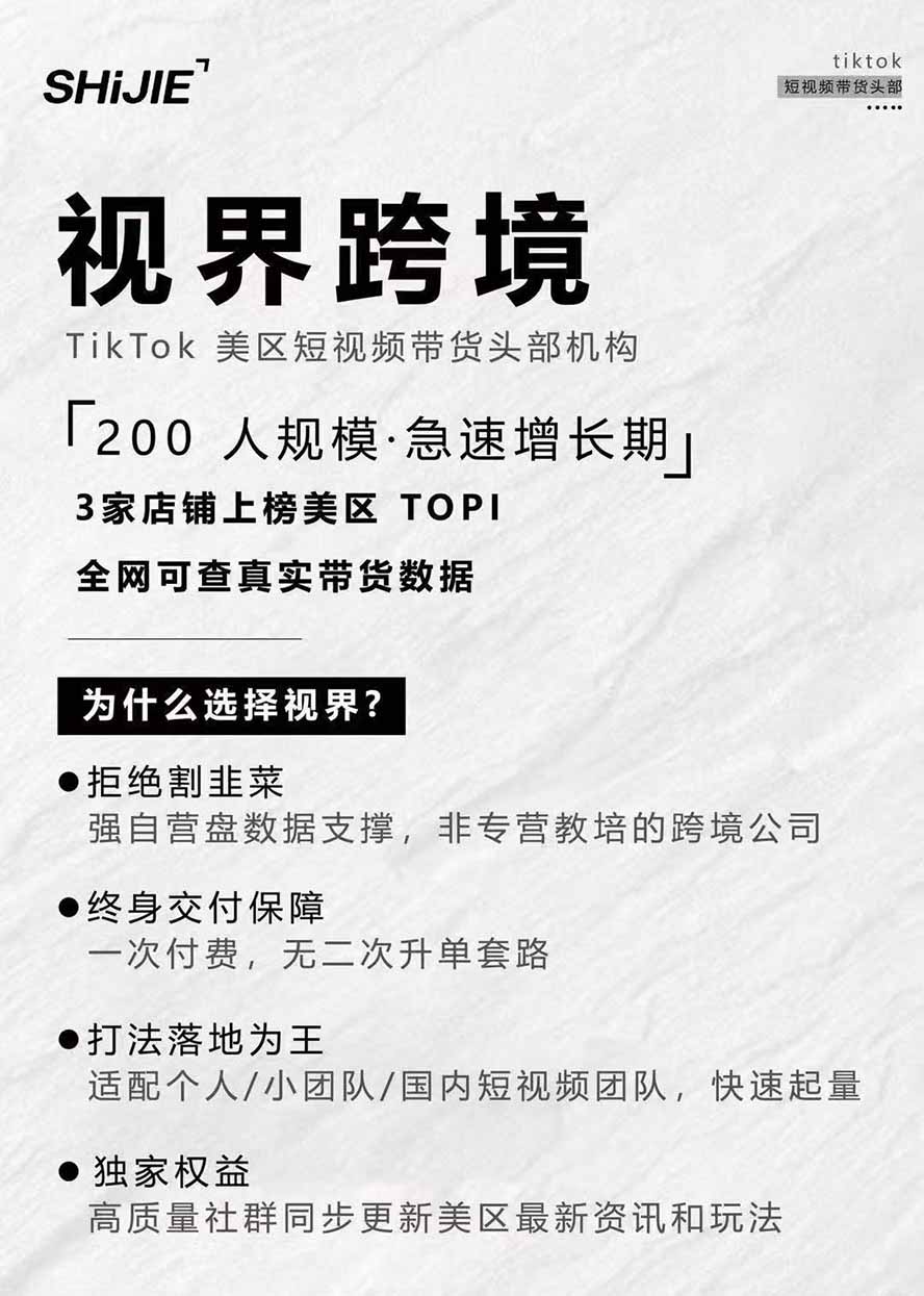 图片[4]-AIGC×TikTok美区短视频带货线下课；两天一夜完整回放，12小时高清视频收录头部操盘手全流程教学-资源共享