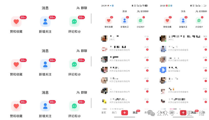 小红书线索获客实战课，AI工作流自动化+矩阵+搜索流量霸屏，拉爆客资-资源共享