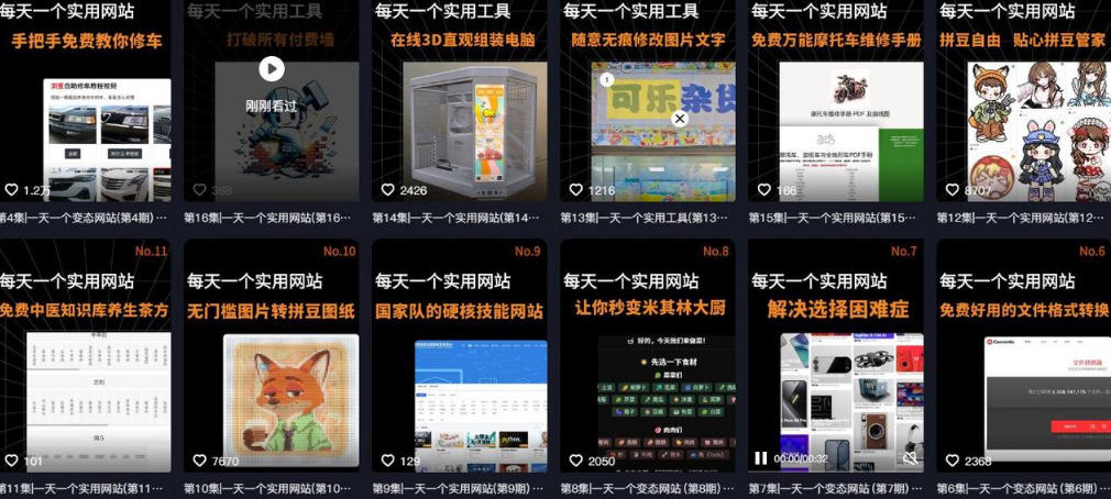 AI工具测评IP孵化营第二期，带你从0到1做出涨粉接广的自媒体账号-资源共享