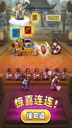 文字冒险类Roguelike RPG游戏：帝国史诗1.0.1.409.406.0128清爽版-资源共享