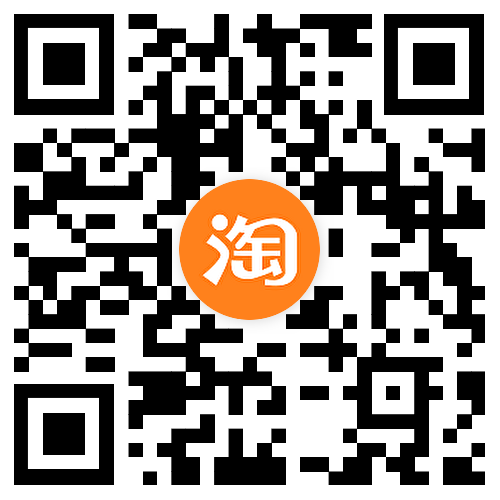 淘宝年货节好礼购物车清空活动-资源共享