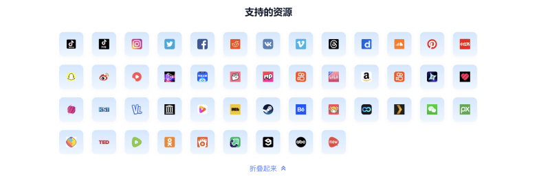 一键保存任意视频的强大工具