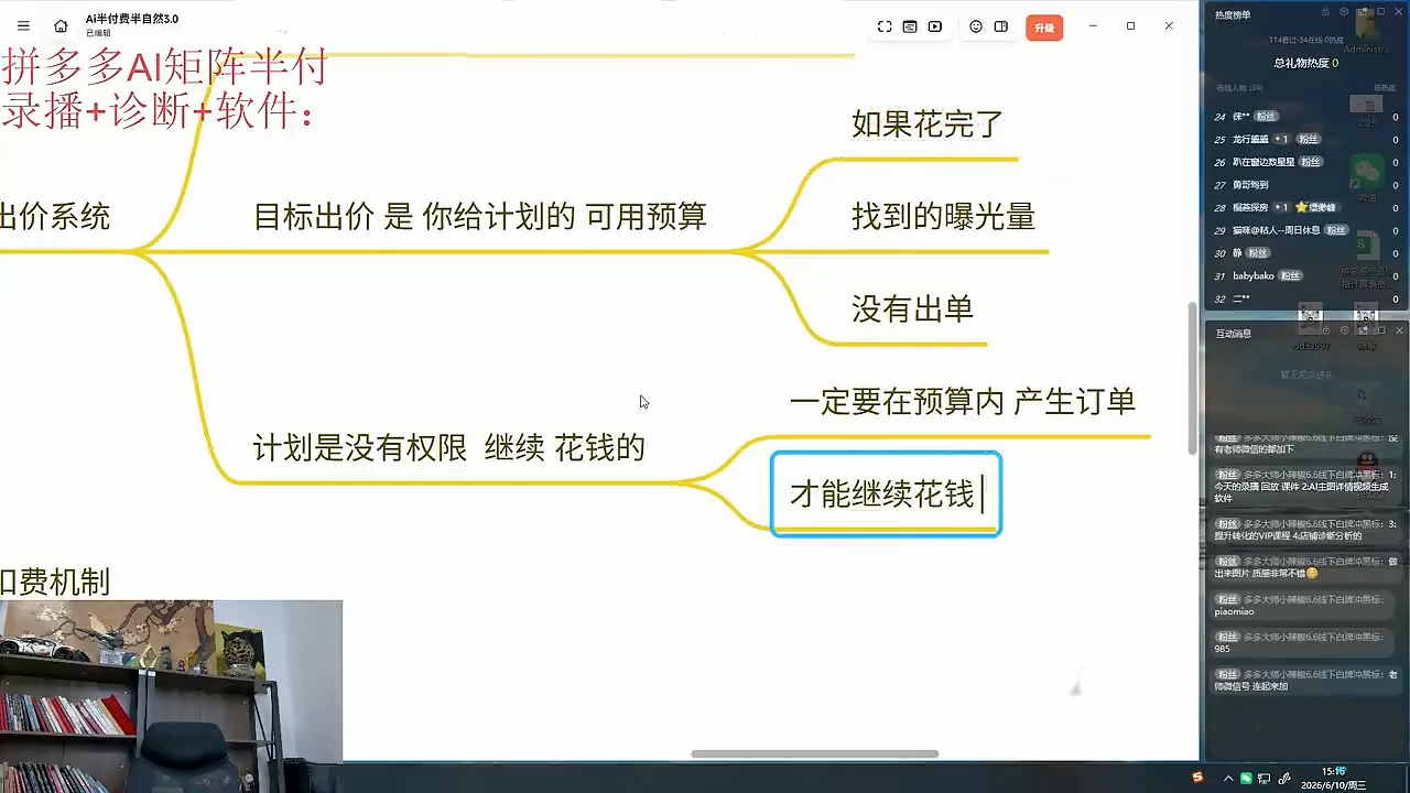 缥缈·2026拼多多课程(更新6月)-资源共享