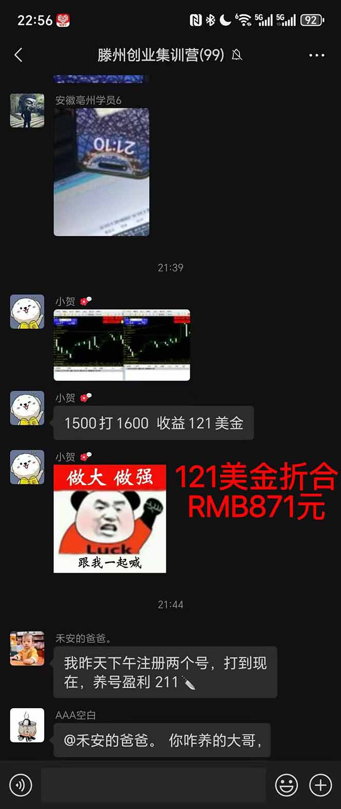 图片[2]-2025翻身上岸项目脚本干活，内部客户经理内部开号，单人日收益1000-300…-资源共享