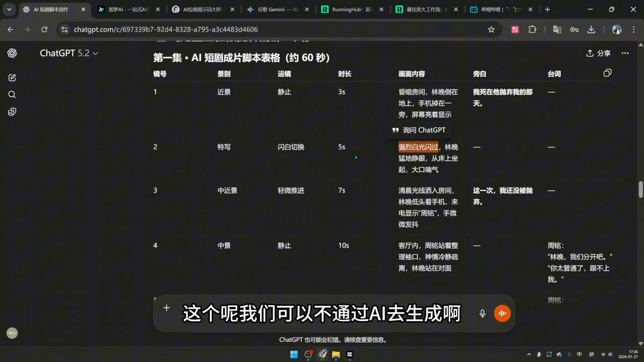 可乐老师·剪辑-AI短片-AI漫剧-推文变现-资源共享