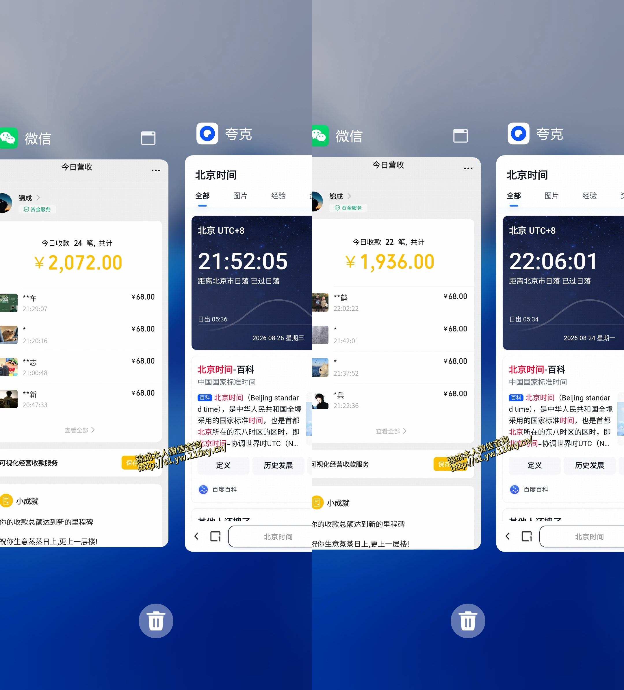 小众蓝海赛道,单身经济,每天稳定1000+,新手友好、门槛极低【揭秘】-资源共享