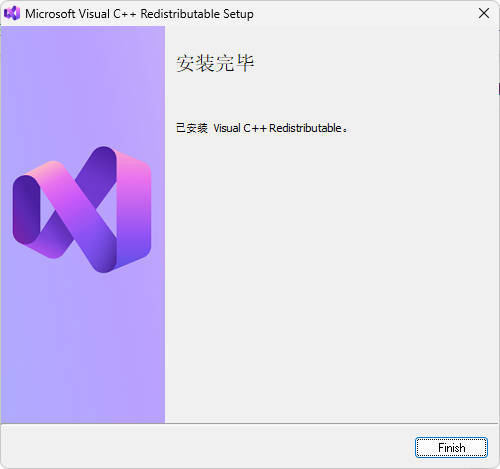 Visual C++运行库合集 v106.0 Visual C++运行库合集 v106.0