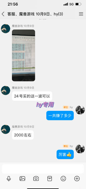 CSGO游戏自动扫货项目,全自动运行,月入1W,无风险,长期稳定可以做【揭秘】-资源共享